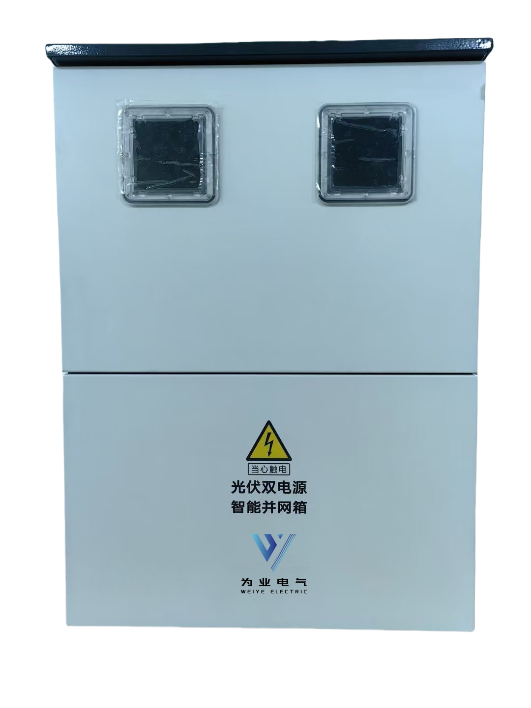 微信圖片_20240418141234_副本_副本.png