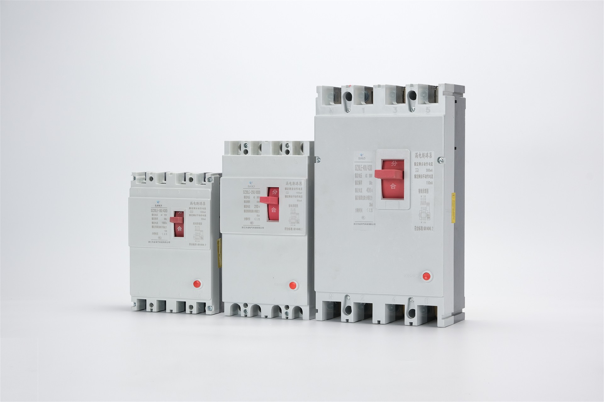DZ20斷路器/漏電