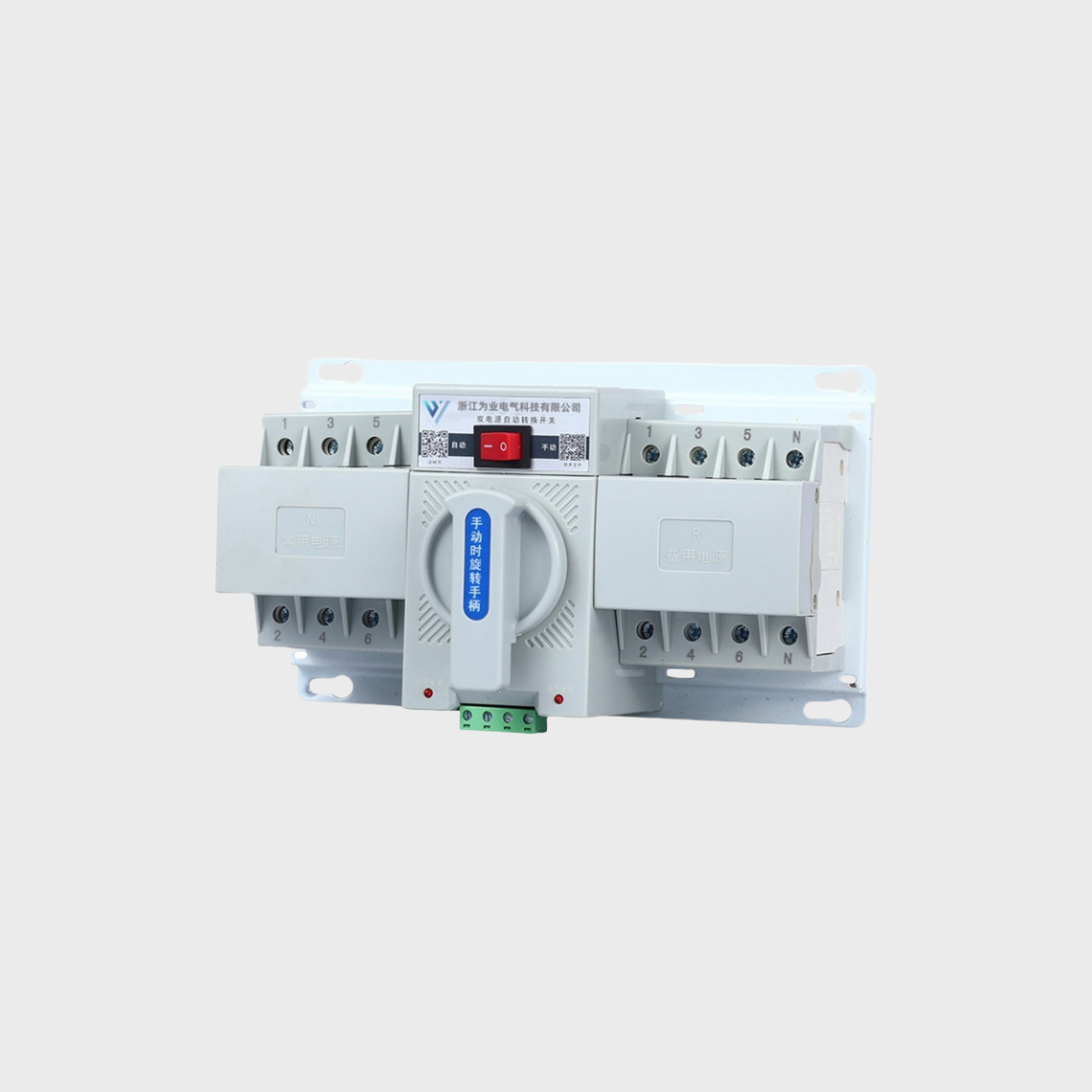 微斷型雙電源