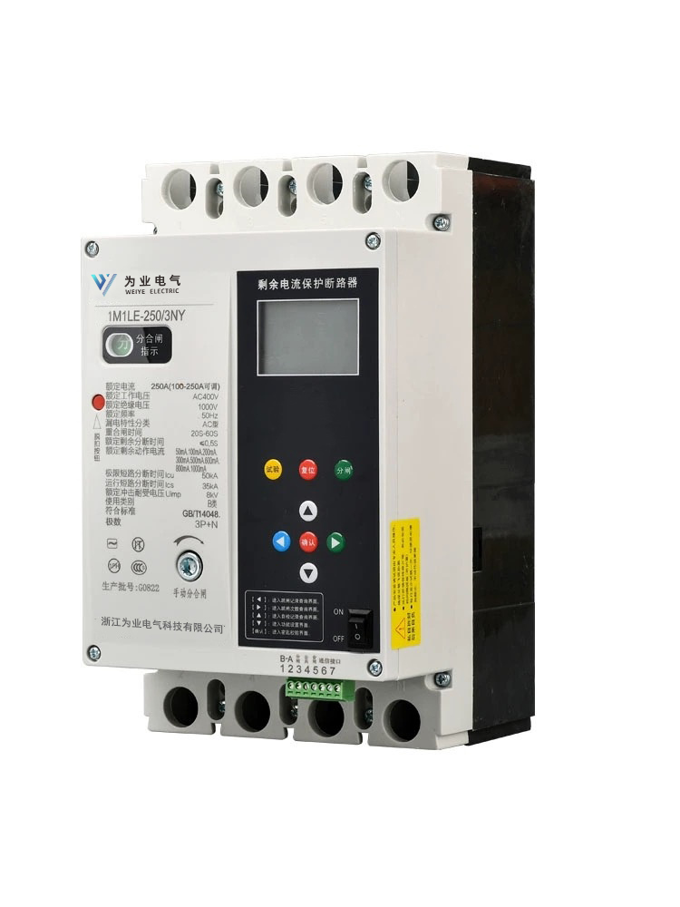 剩余電流保護(hù)斷路器