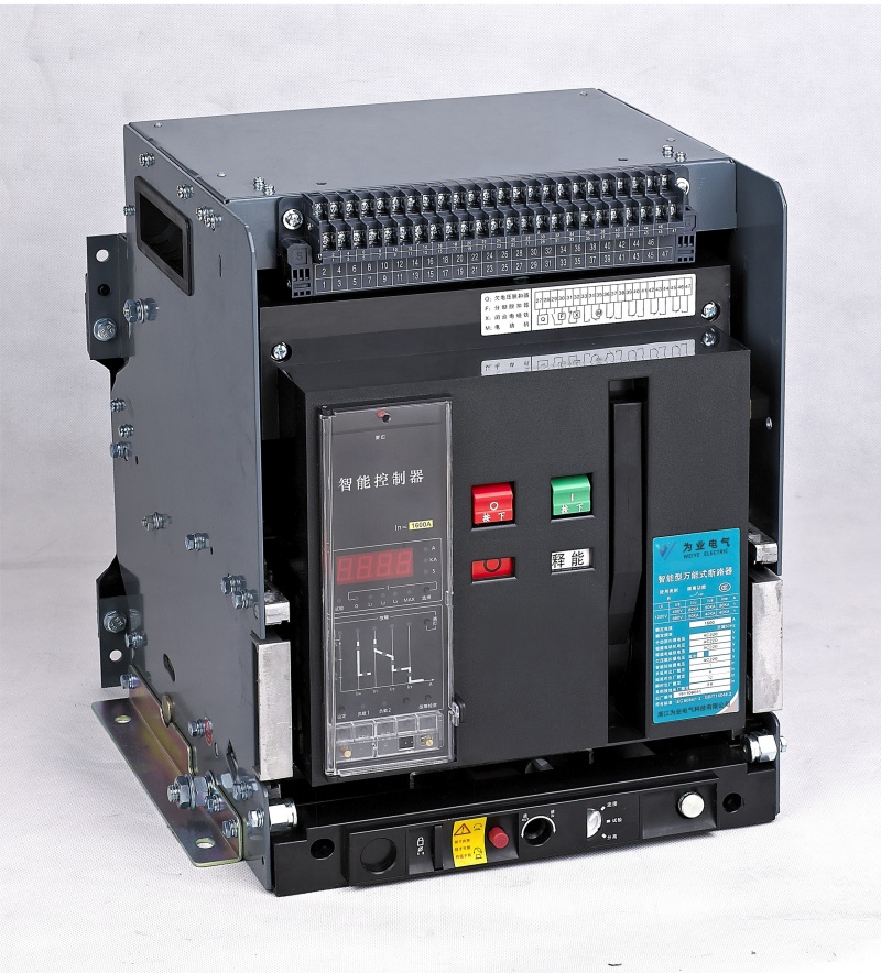 ZW1智能型萬能式斷路器（抽屜式）